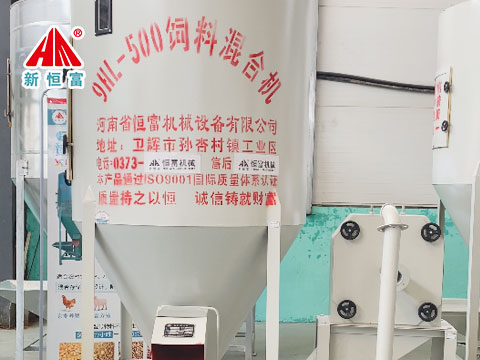 半吨粉碎搅拌机